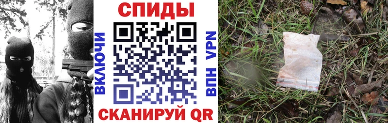 закладка  Бирюсинск  блэк спрут как зайти  АМФЕТАМИН VHQ 