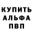 Кетамин VHQ Ozan Kaya