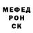 Меф 4 MMC hidans