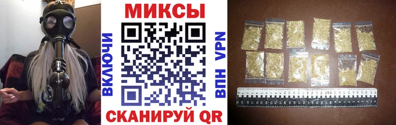 OMG tor  Бирюсинск  БУТИРАТ Butirat 
