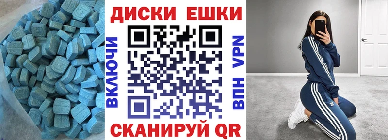цена Бирюсинск Ecstasy Punisher