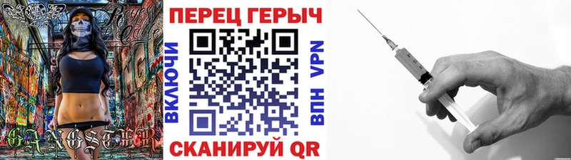 ГЕРОИН хмурый Бирюсинск