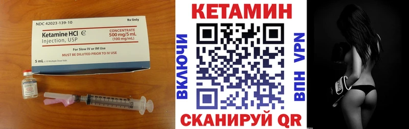 ссылка на мегу ссылка  shop как зайти  КЕТАМИН ketamine  Бирюсинск 