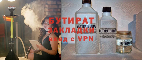 мяу мяу мука Балабаново
