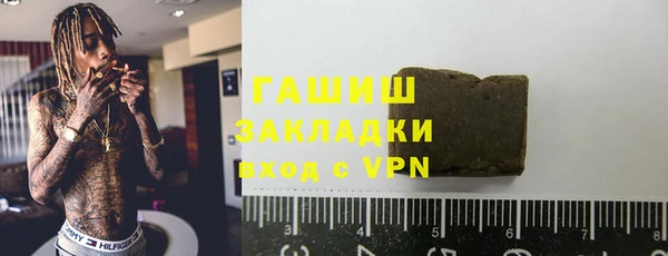 мяу мяу мука Балабаново