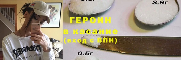 jwh Балахна