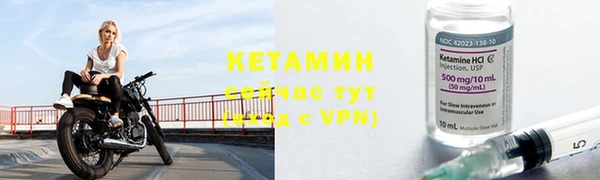соль ск Покачи