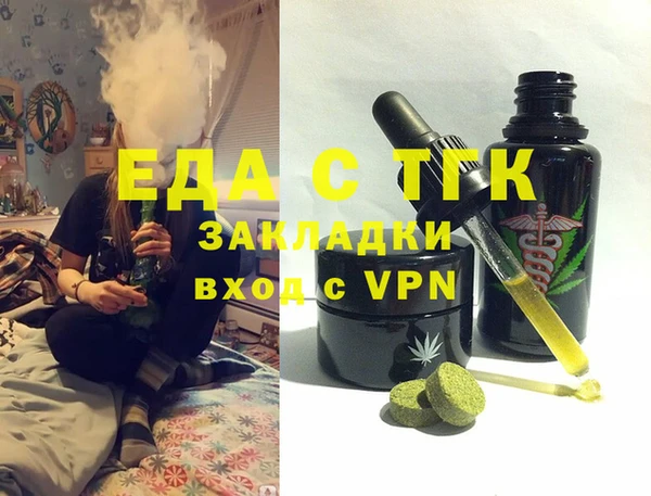 мяу мяу мука Балабаново
