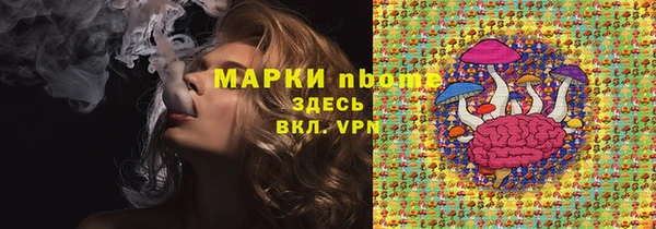jwh Балахна