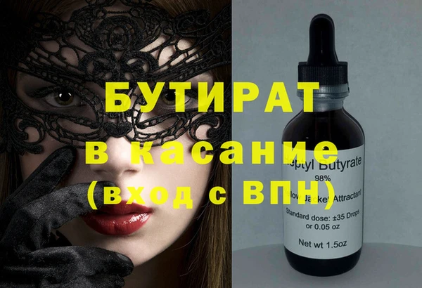 ECSTASY Баксан
