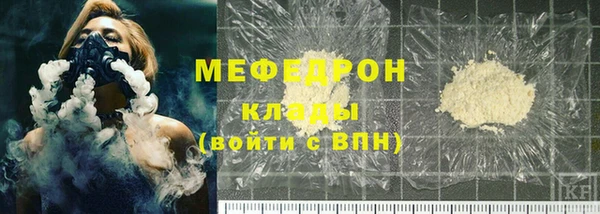 скорость mdpv Покровск
