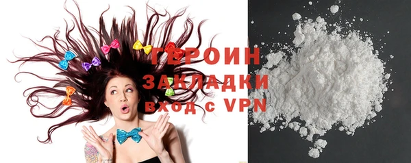 бутират Покров