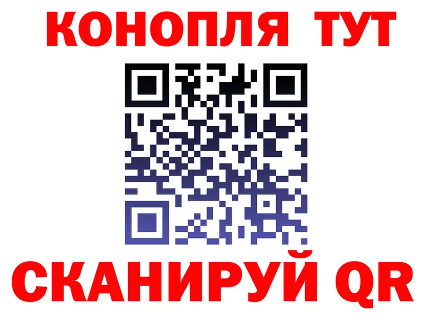 Cannafood марихуана как войти мориарти omg Бирюсинск
