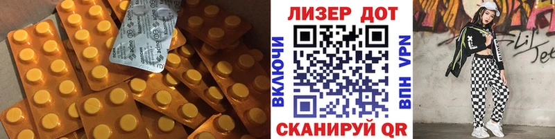 Лсд 25 экстази кислота  ссылка на мегу как войти  Бирюсинск  купить наркотики цена 