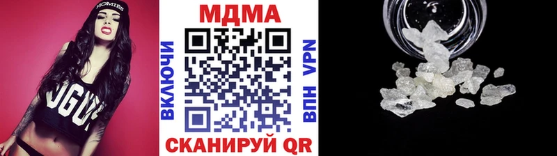 МДМА VHQ  Бирюсинск 