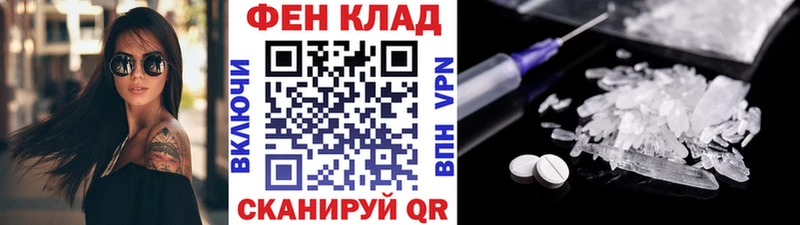Метамфетамин Декстрометамфетамин 99.9%  Бирюсинск 