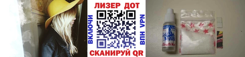 Марки 25I-NBOMe 1,5мг  Бирюсинск 