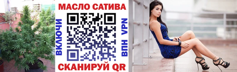 ТГК вейп  закладки  Бирюсинск 